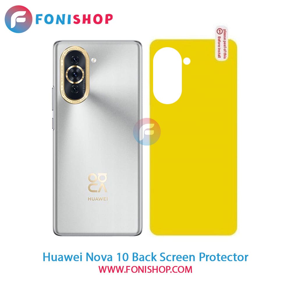 گلس برچسب محافظ پشت گوشی هواوی Huawei Nova 10