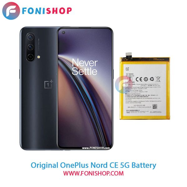 باتری اصلی وان پلاس OnePlus Nord CE 5G