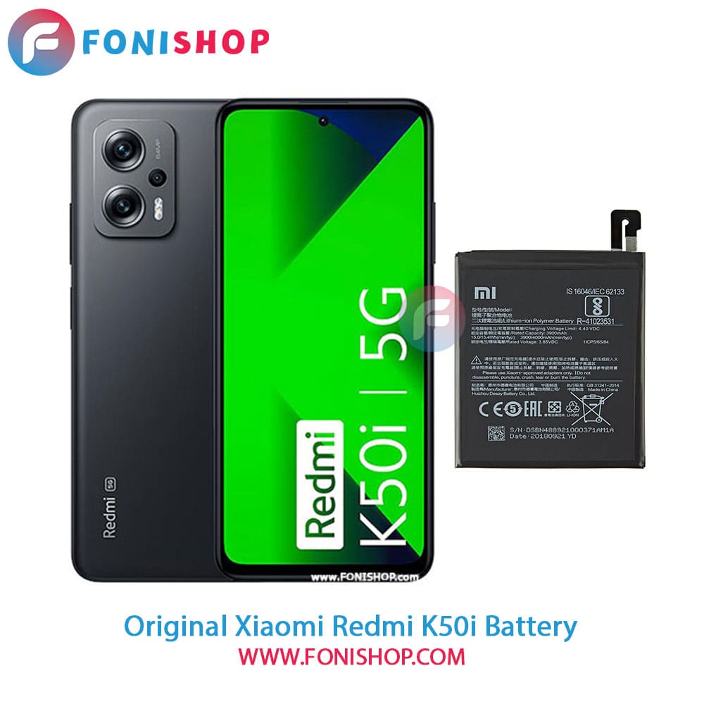 باتری اصلی شیائومی Xiaomi Redmi K50i