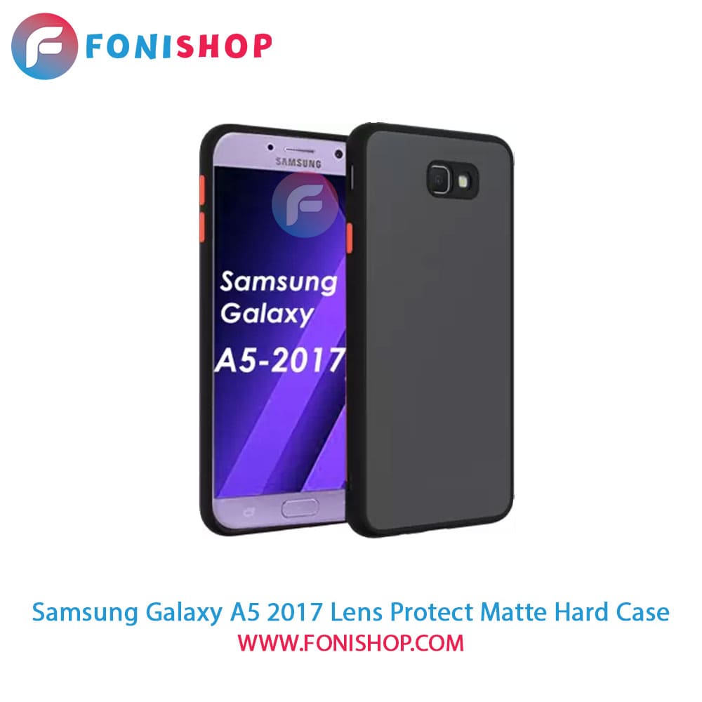قاب ، کاور پشت مات محافظ لنزدار سامسونگ Samsung Galaxy A5 2017