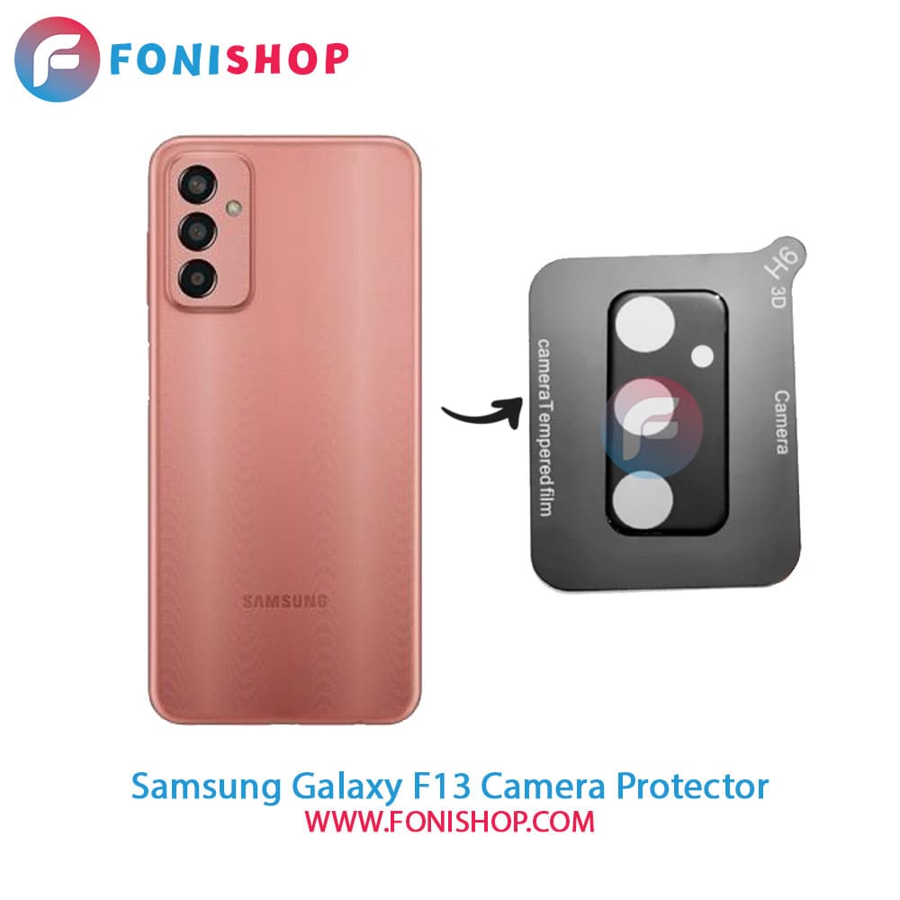 محافظ لنز شیشه ای دوربین سامسونگ Samsung Galaxy F13