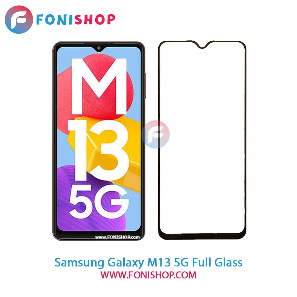 گلس فول تمام صفحه سامسونگ Samsung Galaxy M13 5G