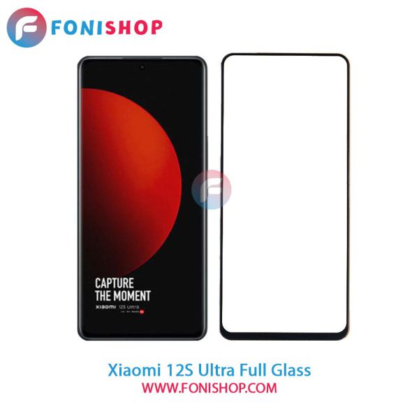 گلس فول تمام صفحه شیائومی Xiaomi 12S Ultra