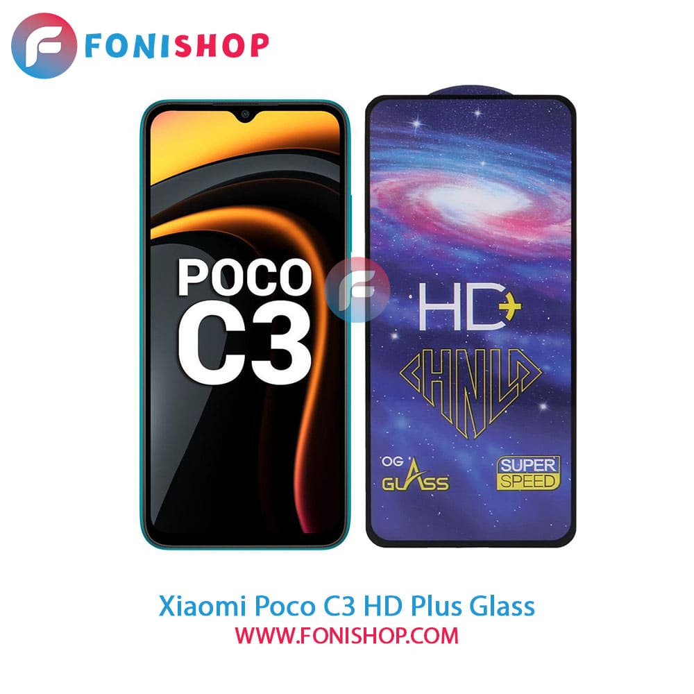 گلس تمام صفحه HD Plus شیائومی Xiaomi Poco C3