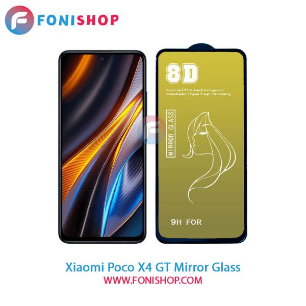 گلس محافظ صفحه نمایش آینه‌ای شیائومی Xiaomi Poco X4 GT