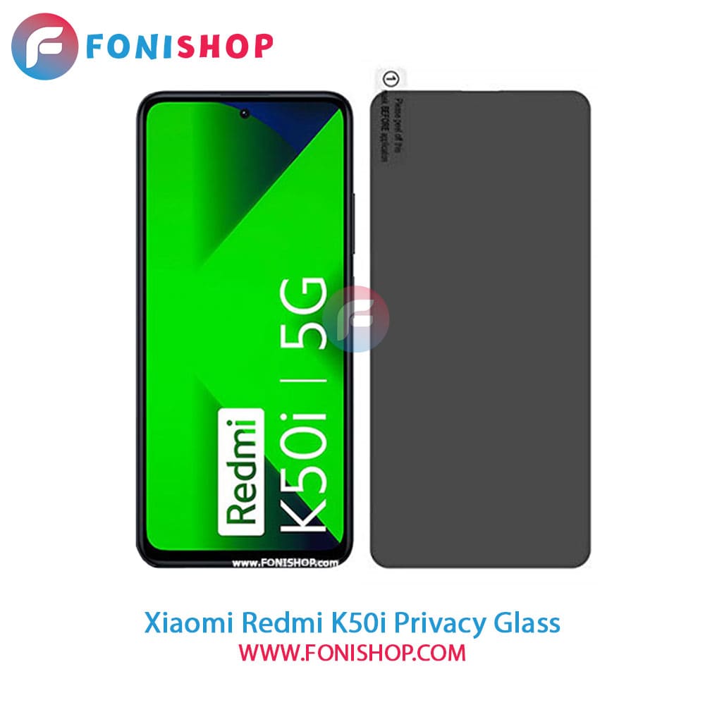 گلس محافظ صفحه نمایش پرایوسی شیائومی Xiaomi Redmi K50i