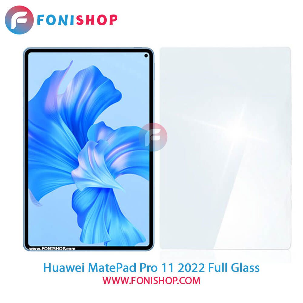 گلس فول چسب تبلت هواوی Huawei MatePad Pro 11 2022