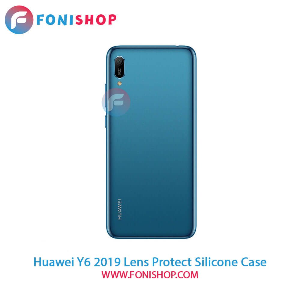 قاب سیلیکونی Huawei Y6 2019 محافظ لنزدار (قیمت خرید) - فونی شاپ