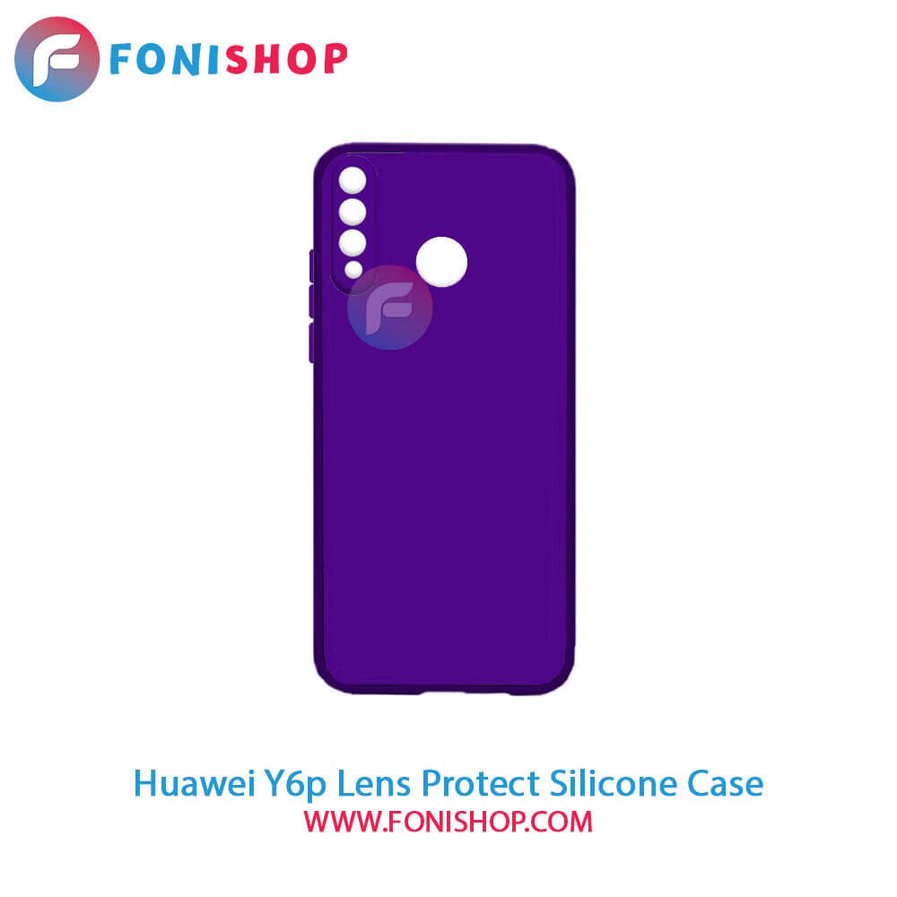 قاب سیلیکونی Huawei Y6p محافظ لنزدار (قیمت خرید) - فونی شاپ
