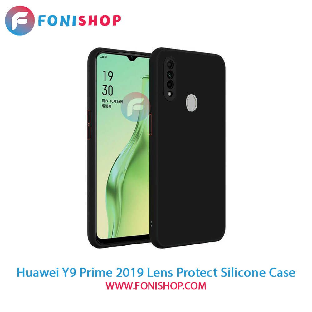 قاب سیلیکونی Huawei Y9 Prime 2019 محافظ لنزدار (قیمت خرید) - فونی شاپ