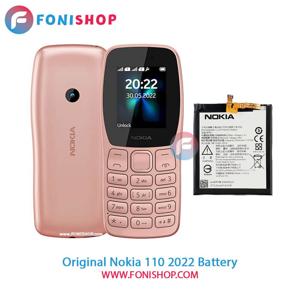 باتری نوکیا Nokia 110 2022 اصلی (قیمت خرید) - فونی شاپ