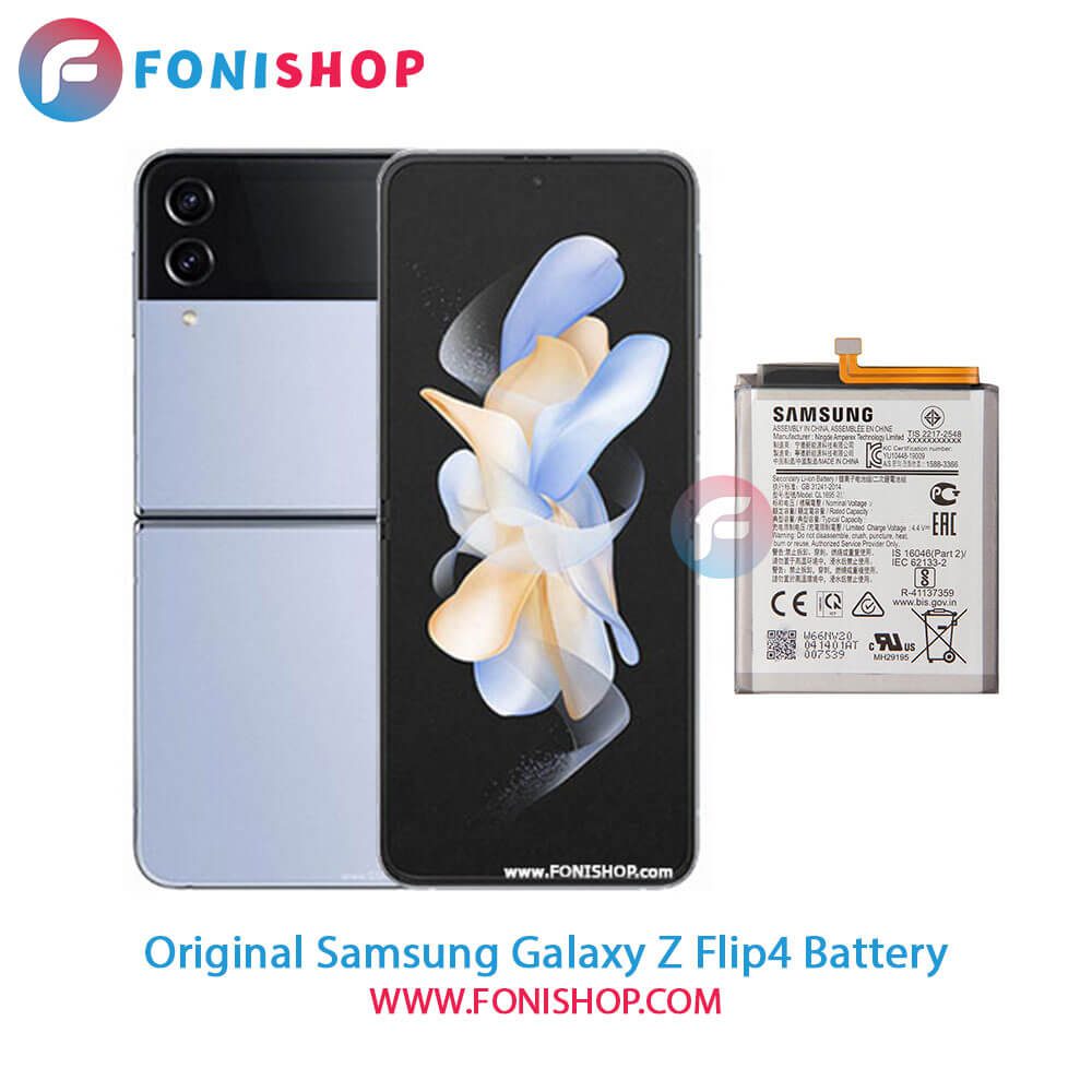 باتری Samsung Galaxy Z Flip4 اصلی (قیمت خرید) - فونی شاپ