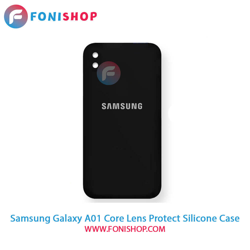 قاب سیلیکونی Samsung Galaxy A01 Core محافظ لنزدار (قیمت خرید) - فونی شاپ