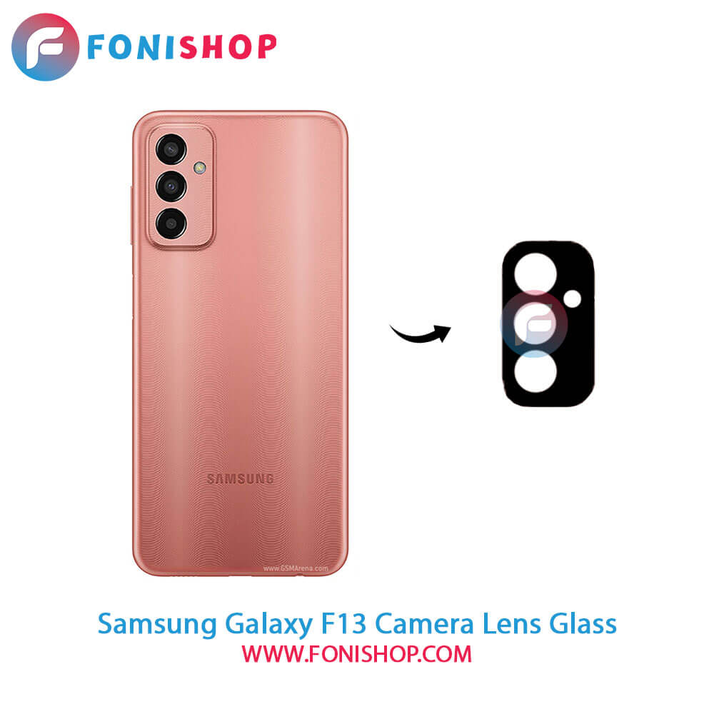 شیشه لنز دوربین Samsung Galaxy F13