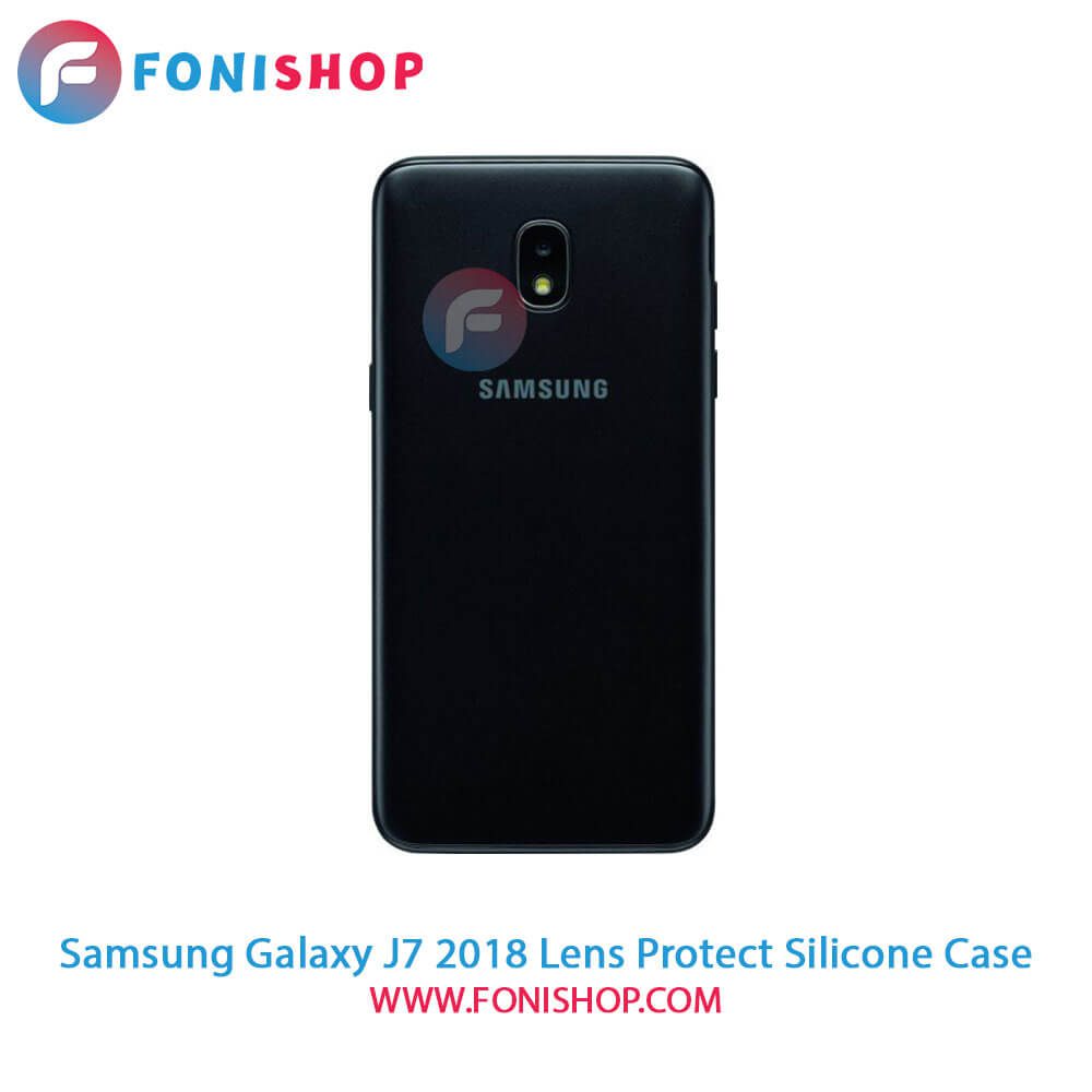 قاب سیلیکونی Samsung Galaxy J7 2018 محافظ لنزدار (قیمت خرید) - فونی شاپ