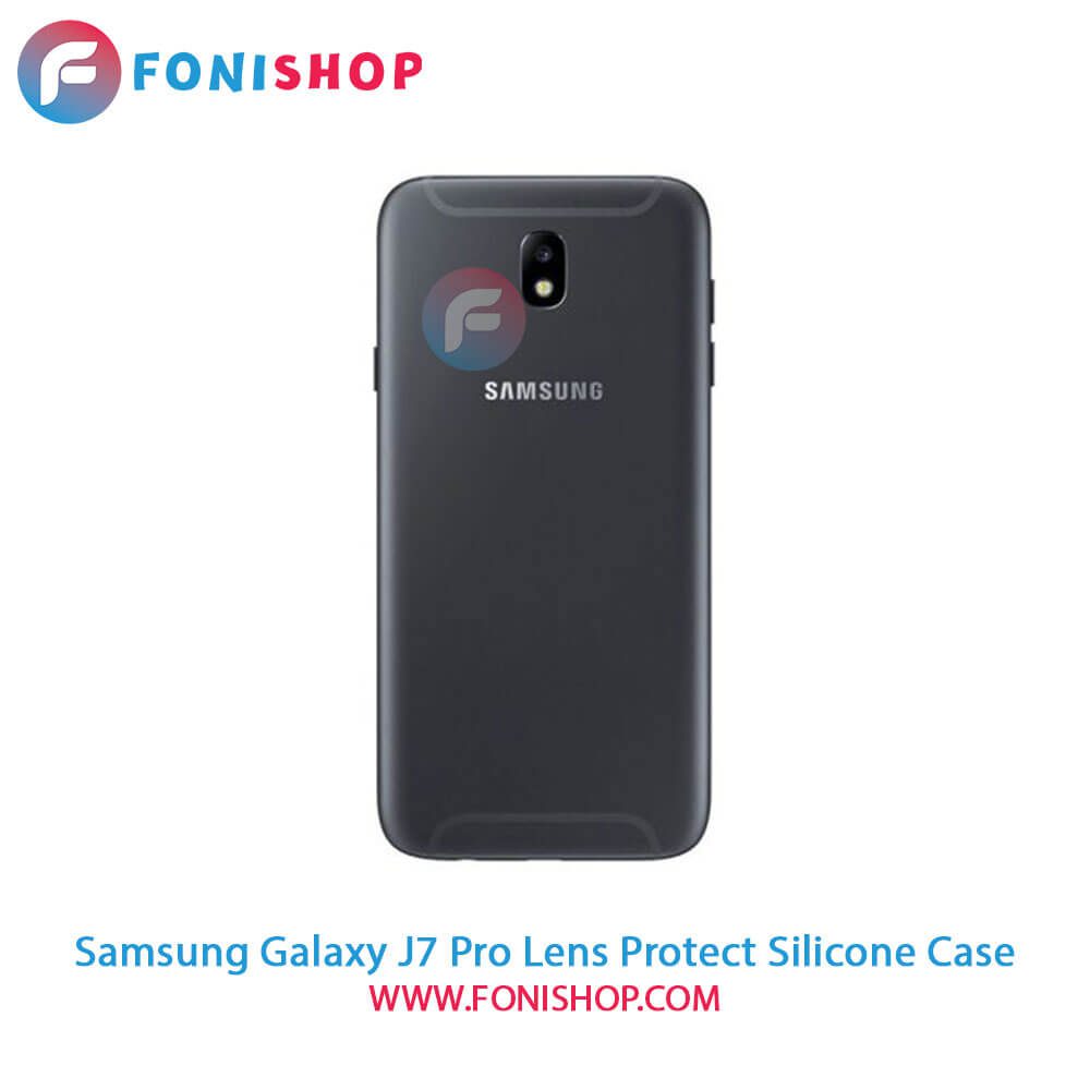قاب سیلیکونی Samsung Galaxy J7 Pro محافظ لنزدار (قیمت خرید) - فونی شاپ
