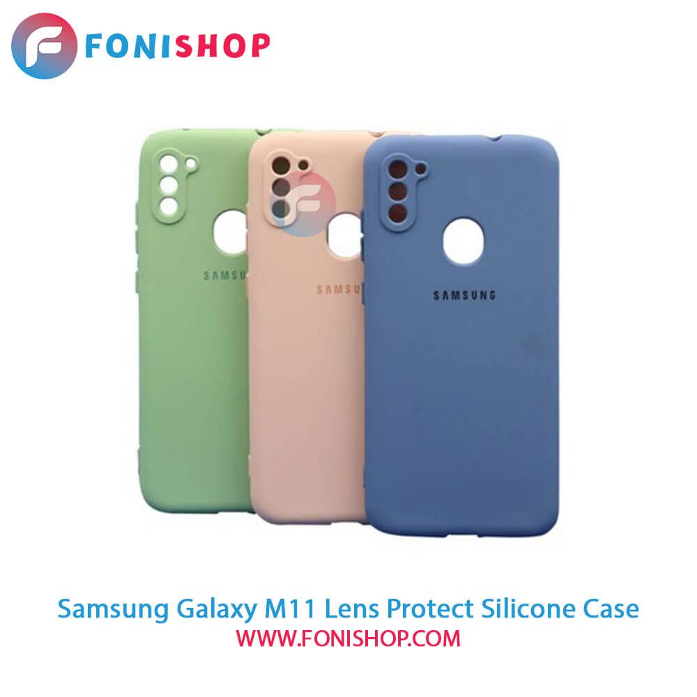 قاب سیلیکونی Samsung Galaxy M11 محافظ لنزدار (قیمت خرید) - فونی شاپ