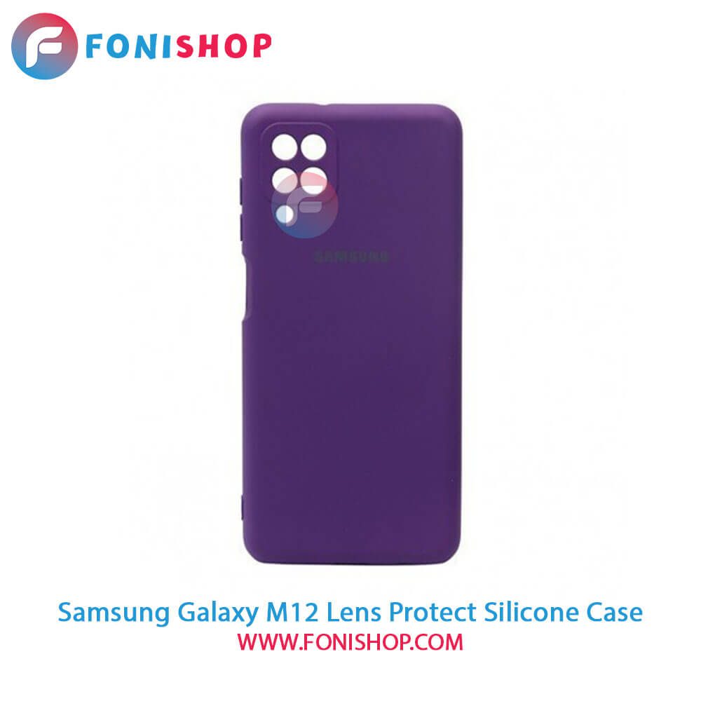 قاب سیلیکونی Samsung Galaxy M12 محافظ لنزدار (قیمت خرید) - فونی شاپ