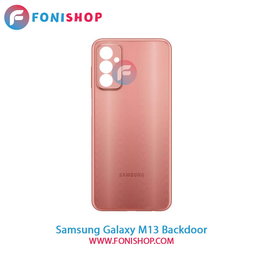درب پشت Samsung Galaxy M13