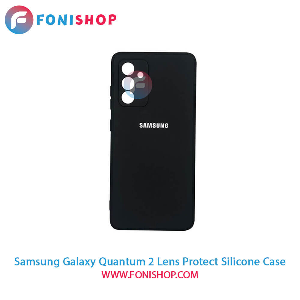 قاب سیلیکونی Samsung Galaxy Quantum 2 محافظ لنزدار