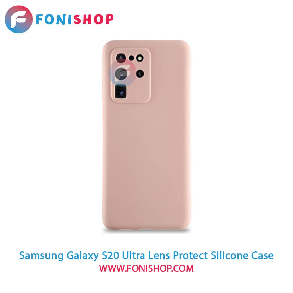 قاب سیلیکونی Samsung Galaxy S20 Ultra محافظ لنزدار (قیمت خرید) - فونی شاپ
