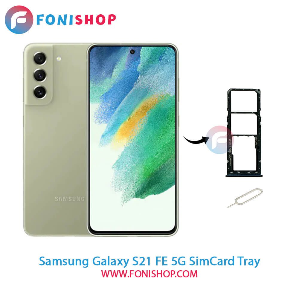 خشاب سیم کارت Samsung Galaxy S21 FE 5G اصلی