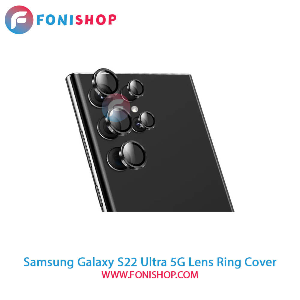 محافظ لنز رینگی Samsung Galaxy S22 Ultra 5G