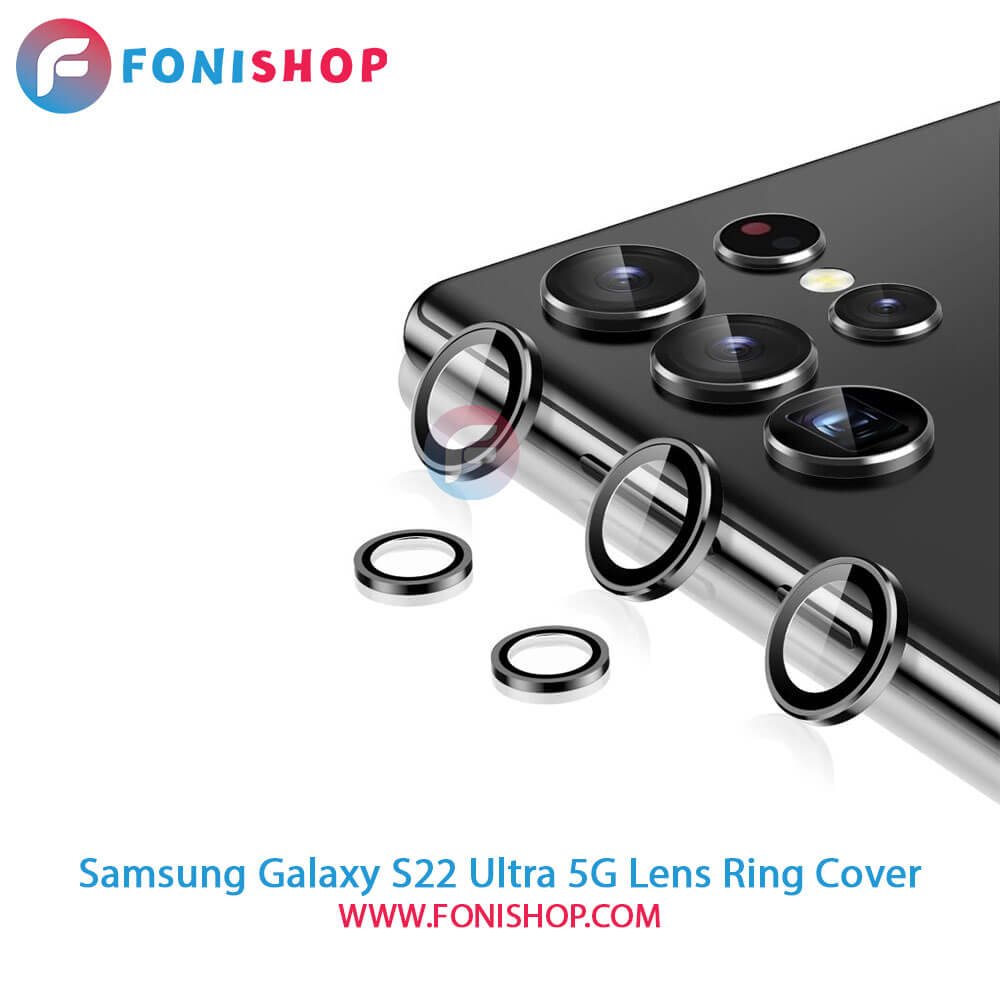 محافظ لنز رینگی Samsung Galaxy S22 Ultra 5G