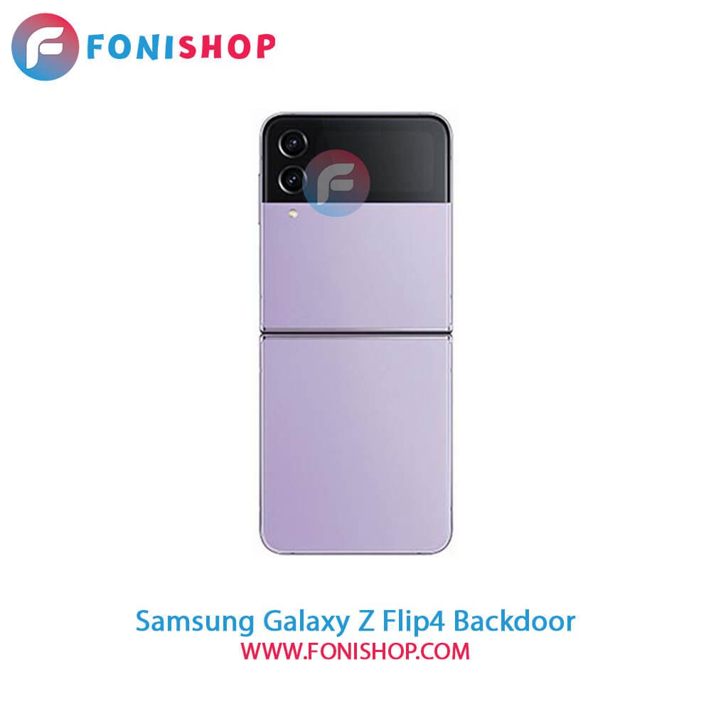 درب پشت Samsung Galaxy Z Flip4