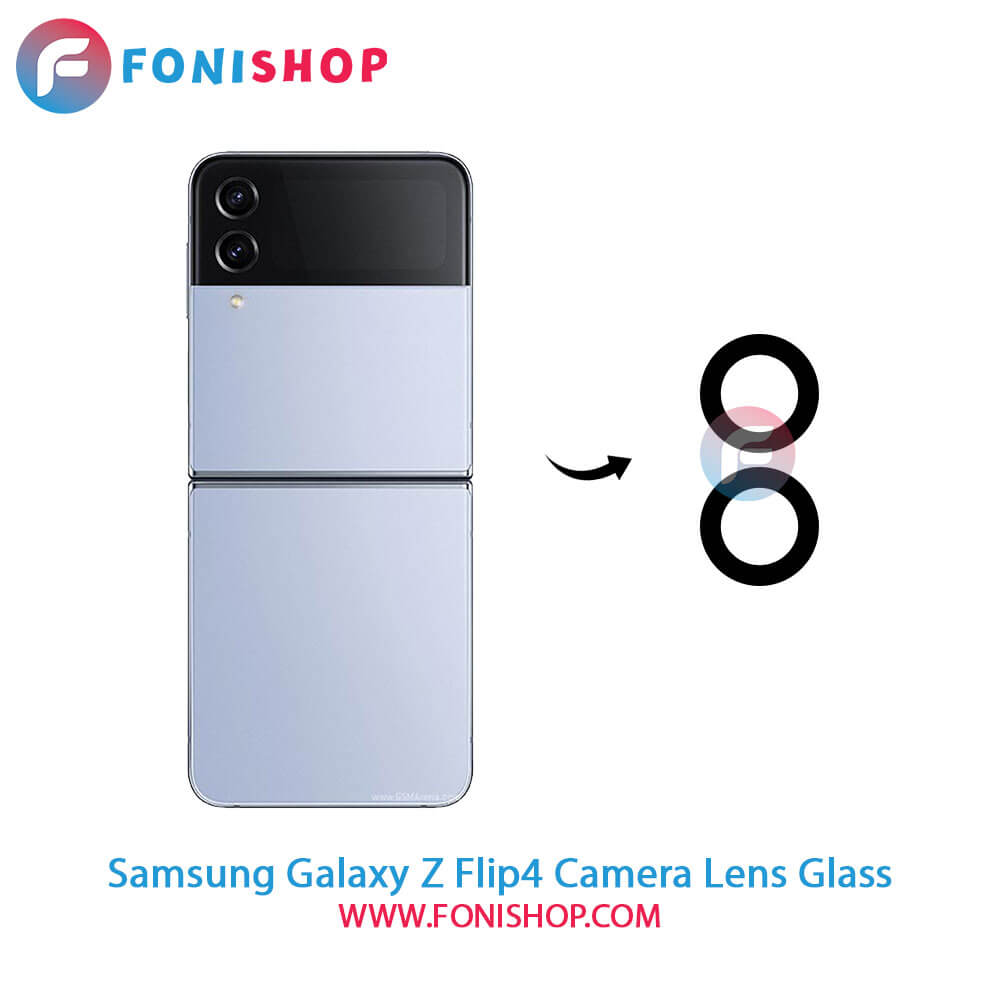 شیشه لنز دوربین Samsung Galaxy Z Flip4