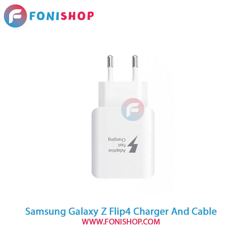 کابل و شارژر Samsung Galaxy Z Flip4 اصلی