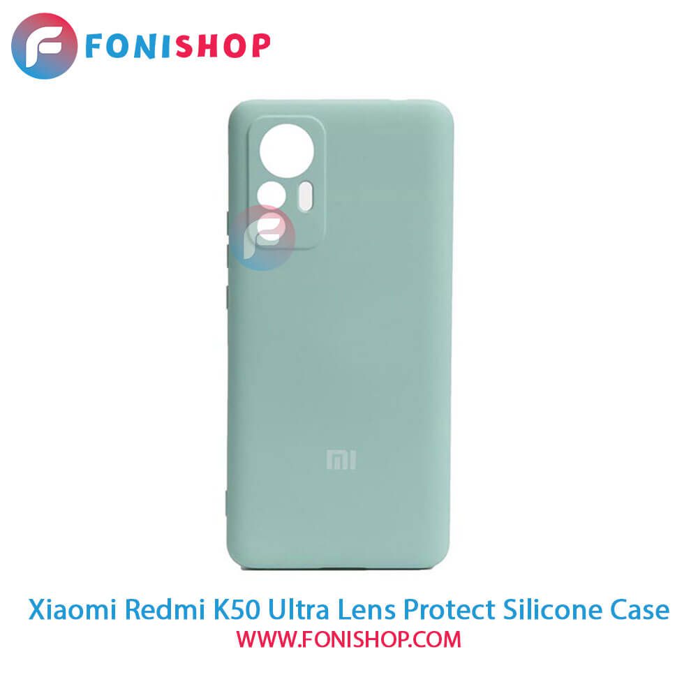 قاب سیلیکونی Xiaomi Redmi K50 Ultra محافظ لنزدار (قیمت خرید) - فونی شاپ