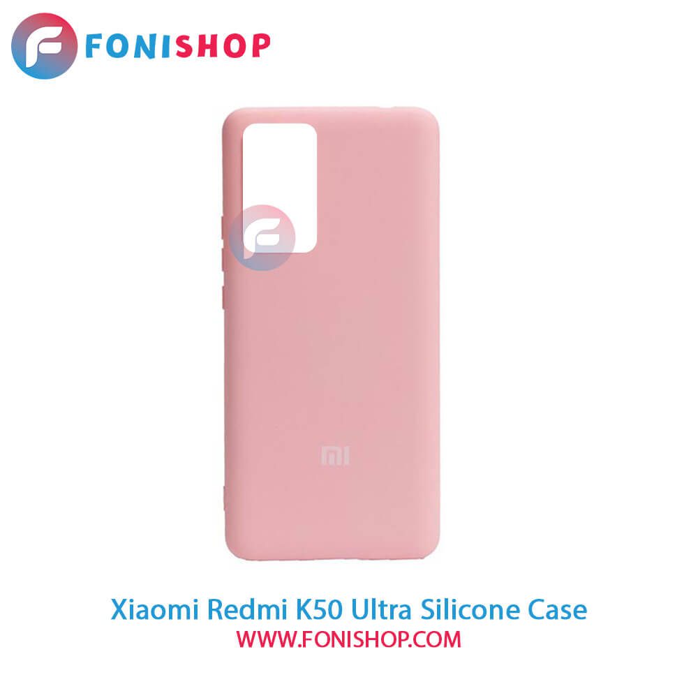 قاب سیلیکونی Xiaomi Redmi K50 Ultra (قیمت خرید) - فونی شاپ