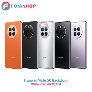 درب پشت Huawei Mate 50