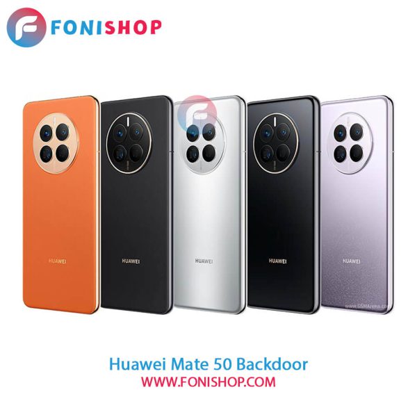 درب پشت Huawei Mate 50