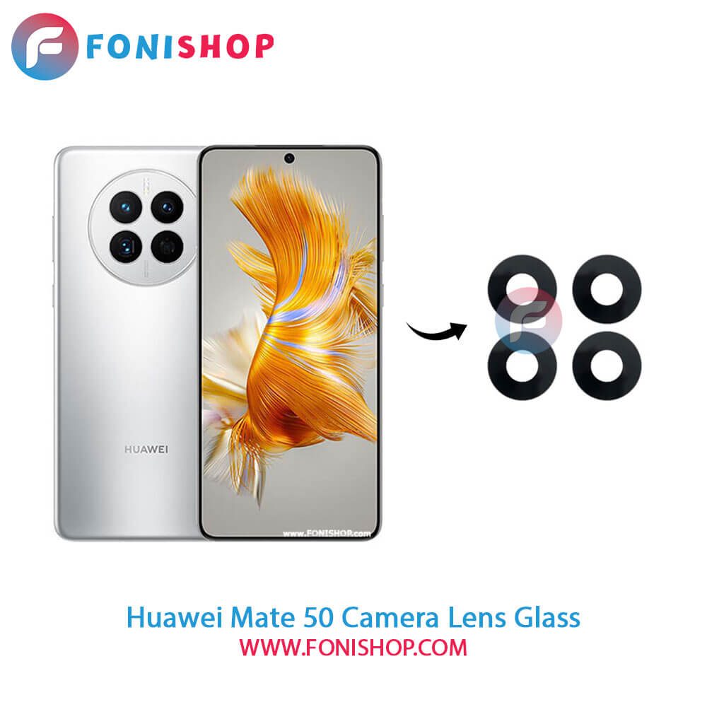 شیشه لنز دوربین Huawei Mate 50