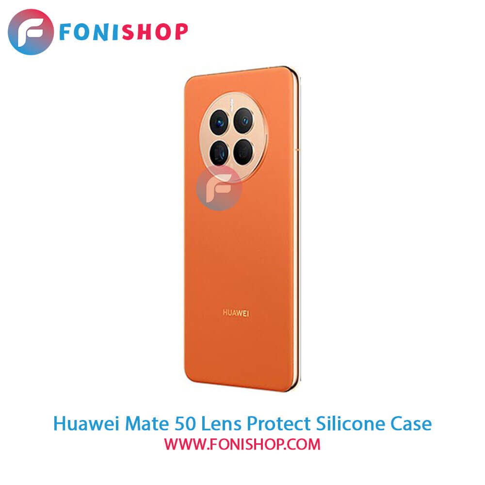 قاب سیلیکونی Huawei Mate 50 محافظ لنزدار