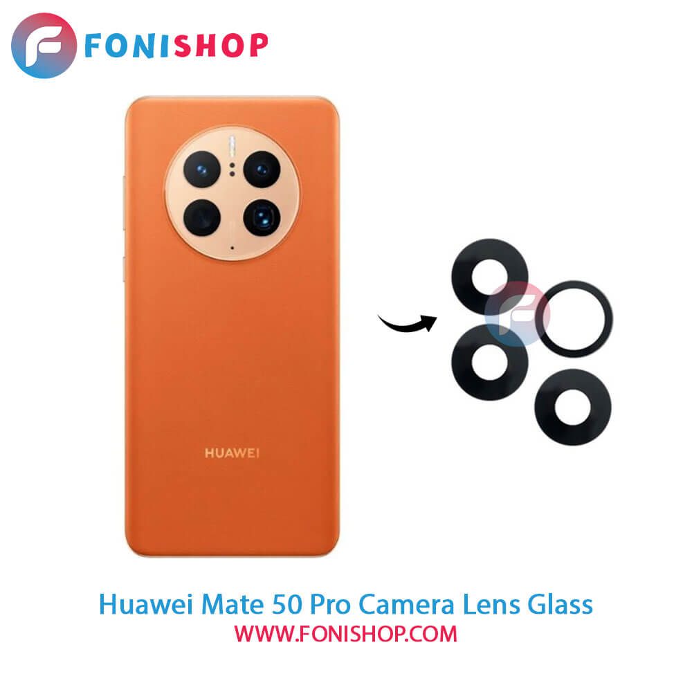 شیشه لنز دوربین Huawei Mate 50 Pro