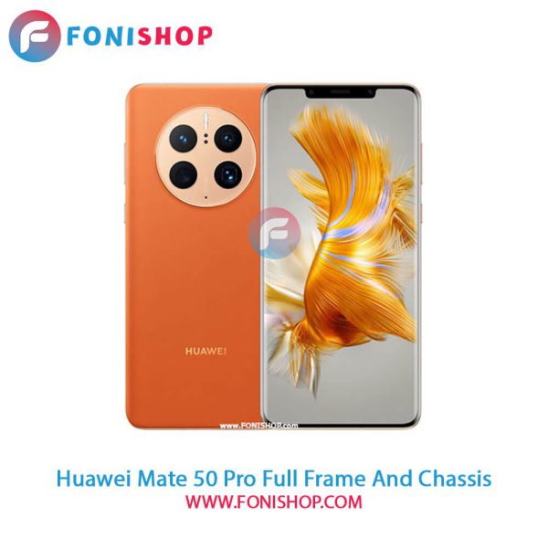 قاب و شاسی Huawei Mate 50 Pro