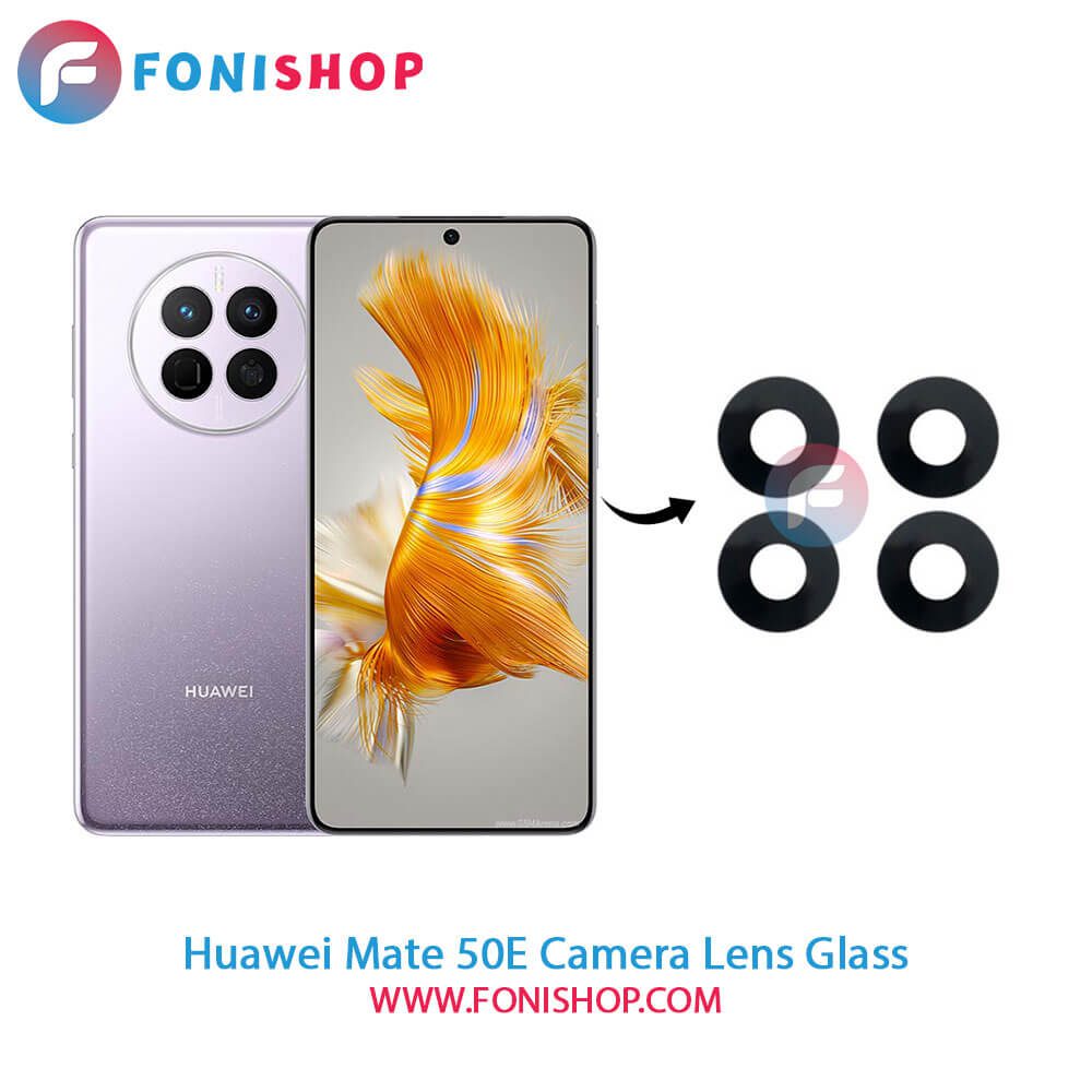 شیشه لنز دوربین Huawei Mate 50E