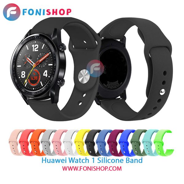 بند سیلیکونی Huawei Watch 1