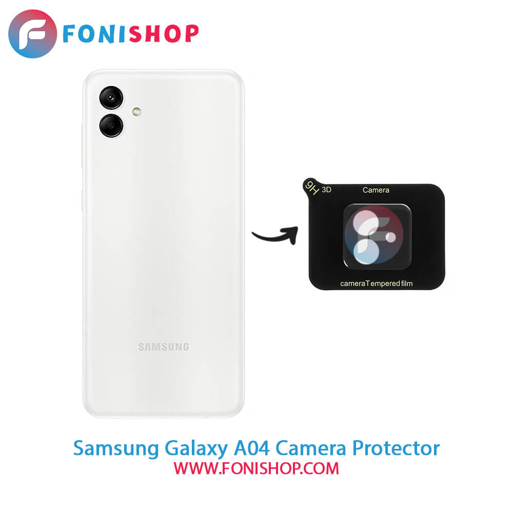 محافظ لنز شیشه ای Samsung Galaxy A04