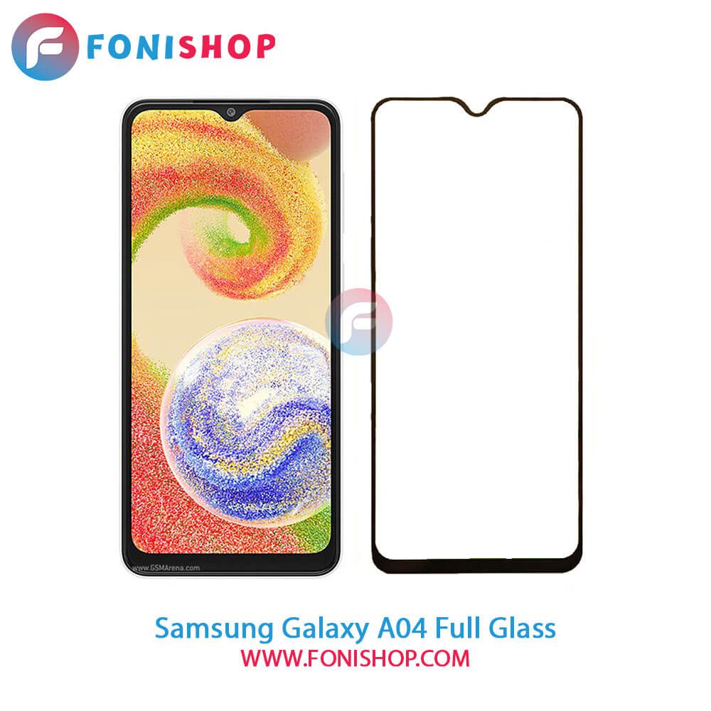 گلس فول Samsung Galaxy A04