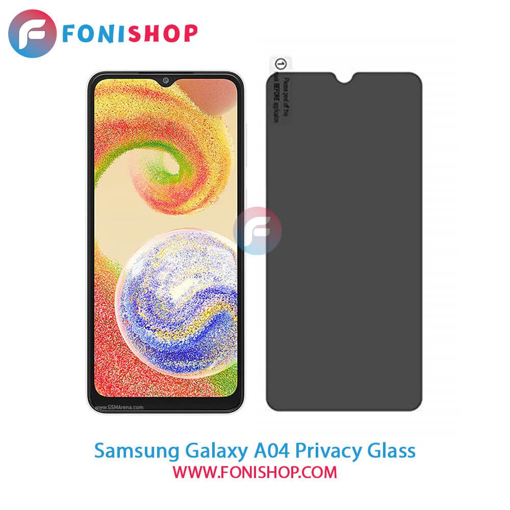 گلس پرایوسی Samsung Galaxy A04