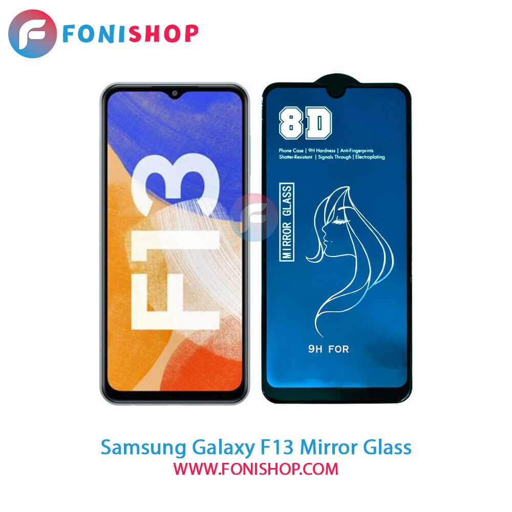 گلس آینه‌ای Samsung Galaxy F23
