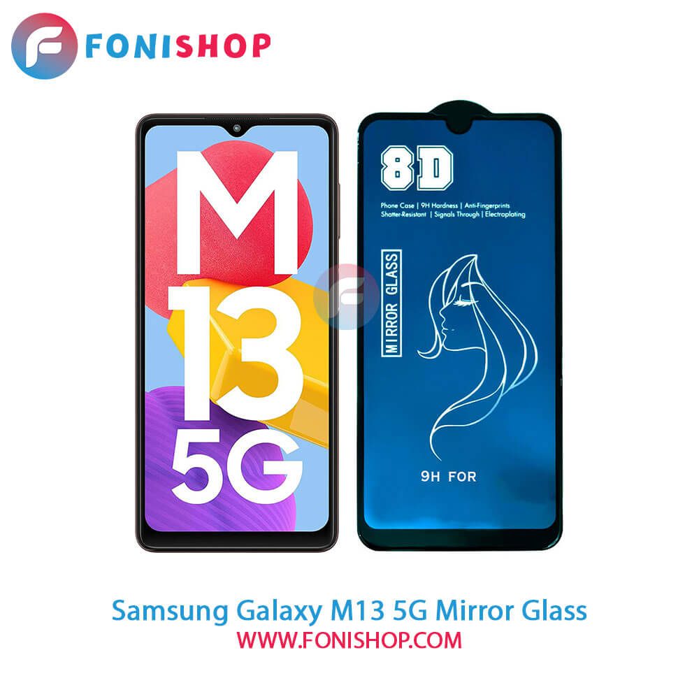 گلس آینه‌ای Samsung Galaxy M13 5G