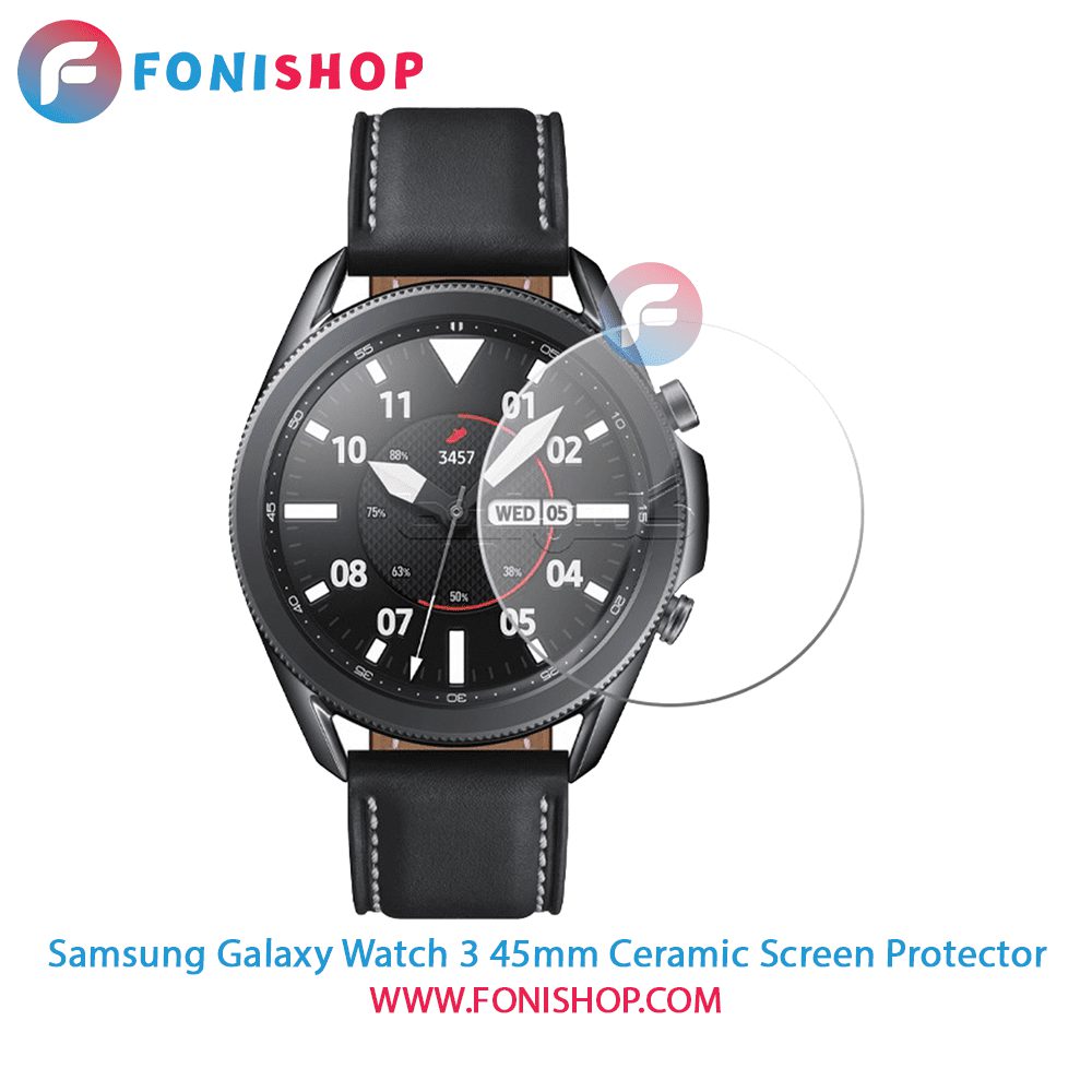 گلس سرامیکی ساعت هوشمند Galaxy Watch 3 45mm