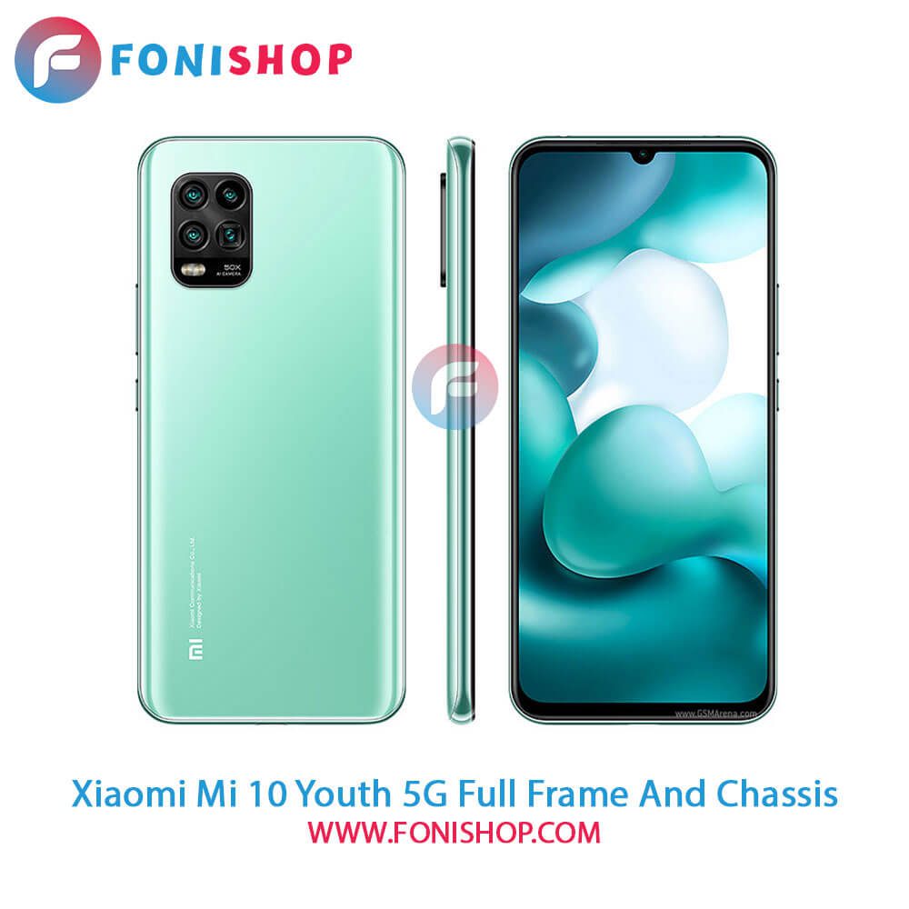 قاب و شاسی Xiaomi Mi 10 Youth 5G