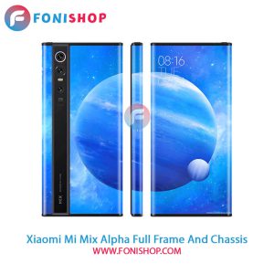 قاب و شاسی Xiaomi Mi Mix Alpha