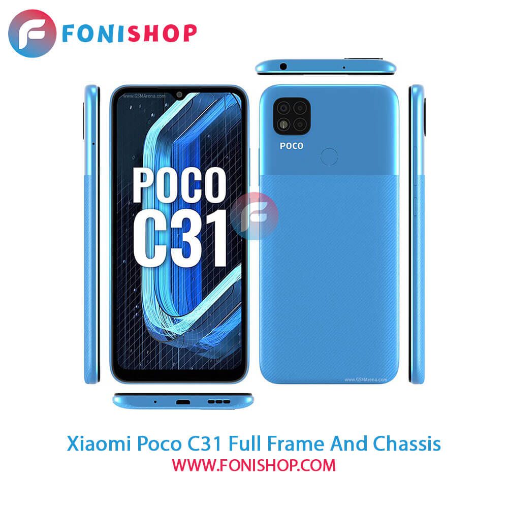 قاب و شاسی Xiaomi Poco C31